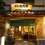 Ryokan Kamogawa Asakusa