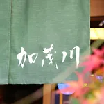 Ryokan Kamogawa Asakusa