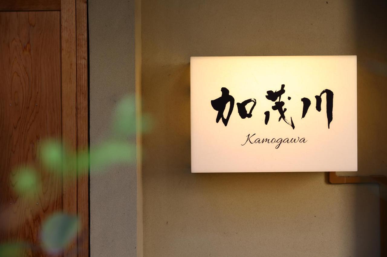 Kamogawa Asakusa 3* Tokio
