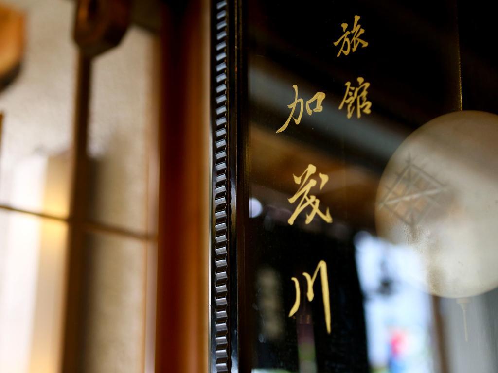 Kamogawa Asakusa Ryokan Tokio