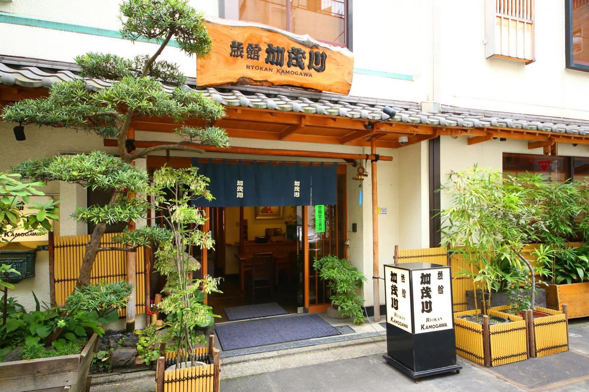 Kamogawa Asakusa 3* Tokio